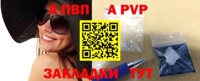 тгк Апрелевка