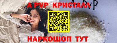 стафф Аргун