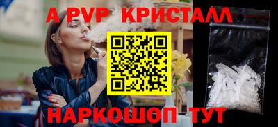 гидропоника Апрелевка