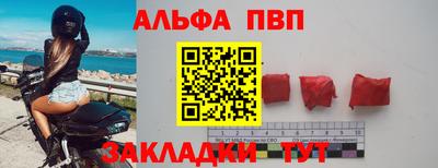 тгк Апрелевка