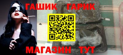 тгк Апрелевка