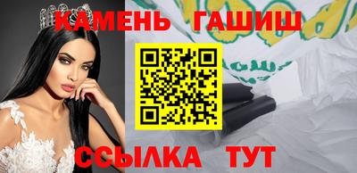 стафф Аргун