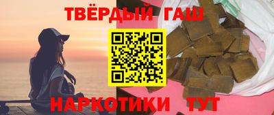 тгк Апрелевка