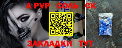 кокаин колумбия Апшеронск