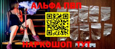 стафф Аргун