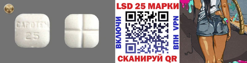 Купить закладки  Белогорск  ЛСД экстази ecstasy 