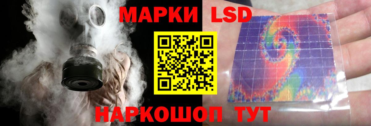 Белогорск  Лсд 25 экстази ecstasy  Вход с VPN  ЛСД экстази  Лсд 25 экстази ecstasy 