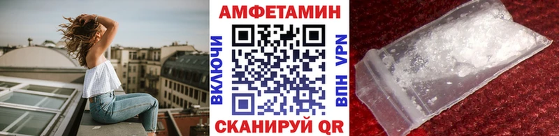 Купить где  Белогорск  Метамфетамин винт 