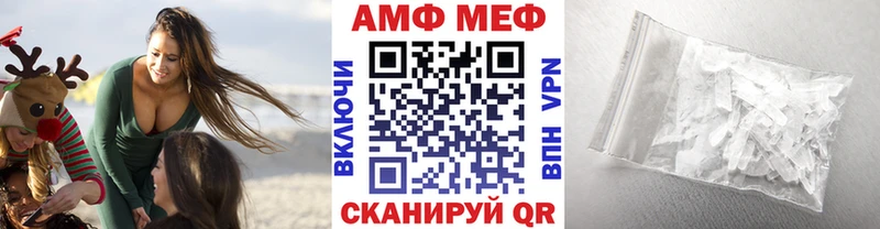 МЕТАМФЕТАМИН Декстрометамфетамин 99.9% Белогорск