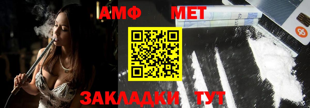 Первитин витя Белогорск