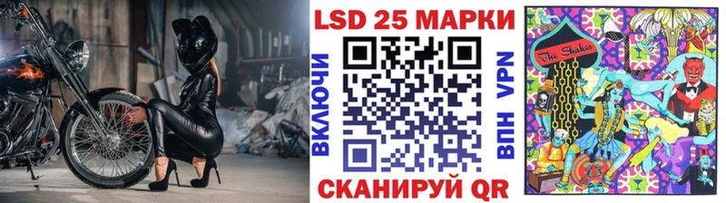Марки N-bome 1500мкг  Купить  Белогорск 