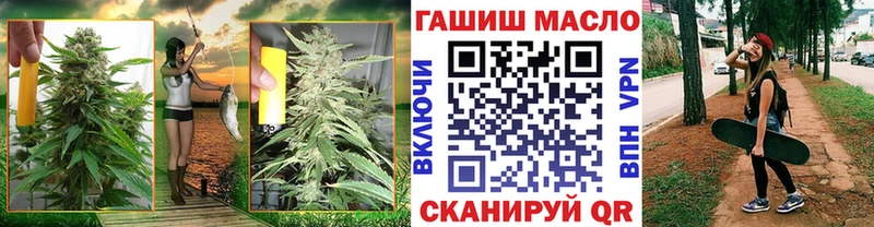 Купить  Белогорск  ТГК жижа 