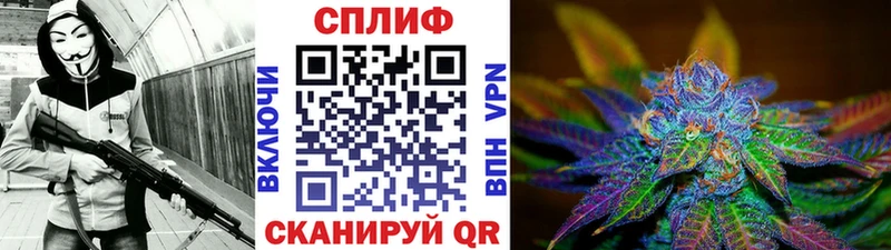 МАРИХУАНА Bruce Banner  Купить где  Белогорск 