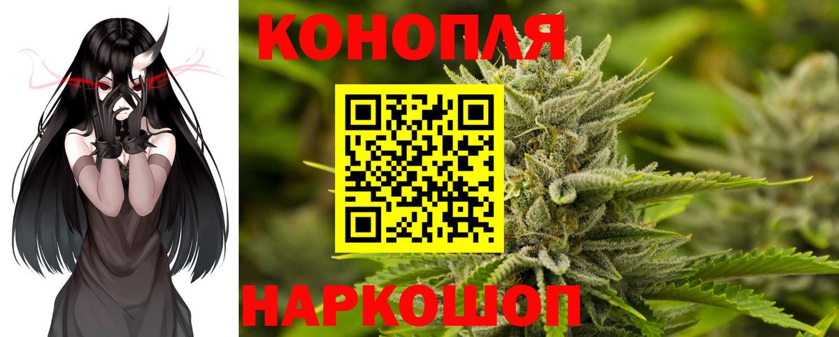 Конопля White Widow  Вход с VPN  Белогорск  Канабис LSD WEED  МАРИХУАНА индика 